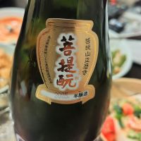 八咫烏のレビュー by_しん