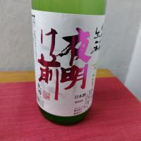 長野県の酒
