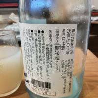 神楽のレビュー by_しん