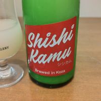 SHISHIKAMU