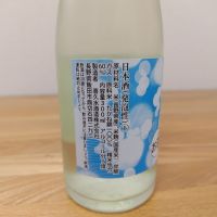 あわわのレビュー by_しん
