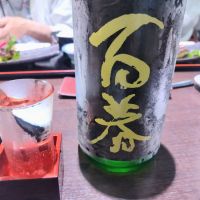 百春