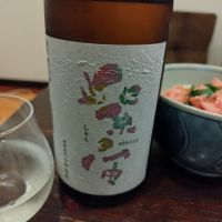 岩手県の酒