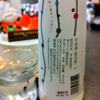 花の舞のレビュー by_しん