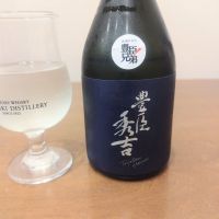 豊臣秀吉