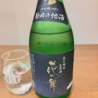 花の舞