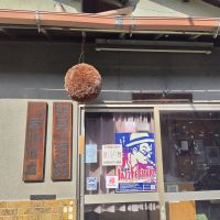 天慶のレビュー by_しん