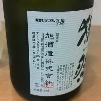 獺祭のレビュー by_しん