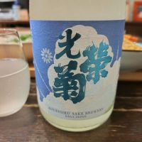 光栄菊