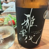雅楽代