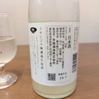 umuのレビュー by_さちしん