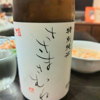 
            笹正宗_
            しんさん