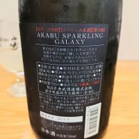 赤武のレビュー by_しん