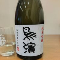 
            鳥浜_
            さちしんさん