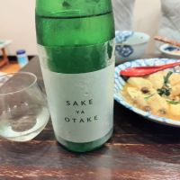 三重県の酒