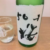 津島屋