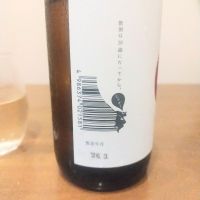 家康の里のレビュー by_さちしん