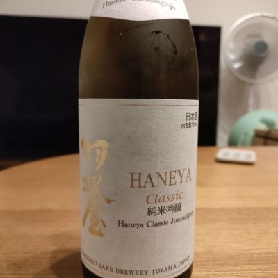 富山県の酒