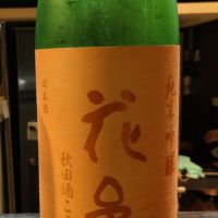秋田県の酒