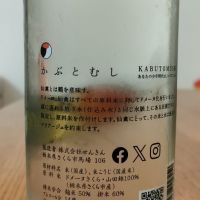 仙禽のレビュー by_ぶき