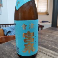 会津宮泉