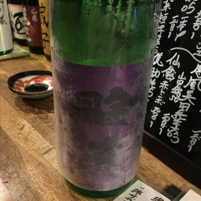 佐賀県の酒