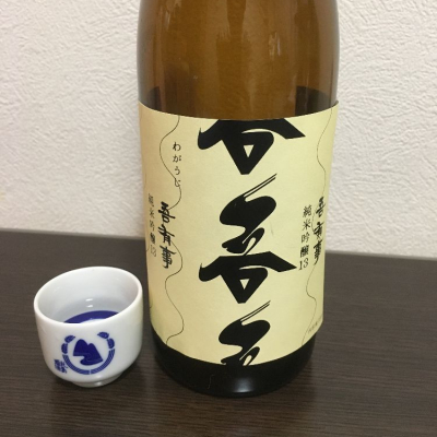 山形県の酒