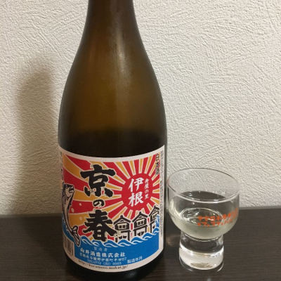 京都府の酒