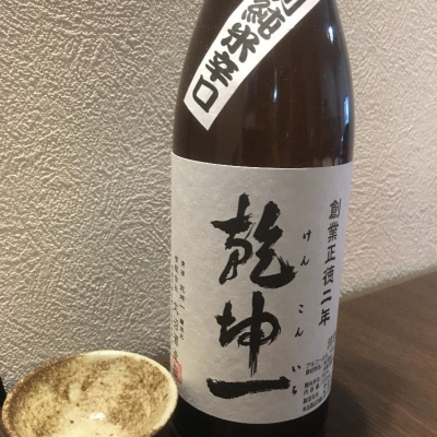 宮城県の酒