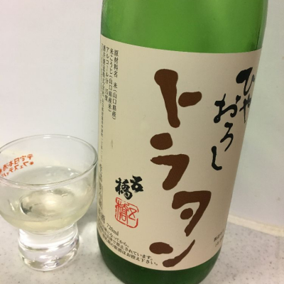 山口県の酒