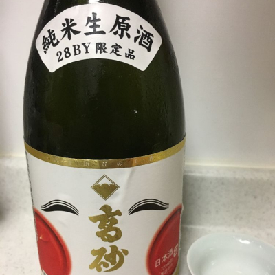 静岡県の酒