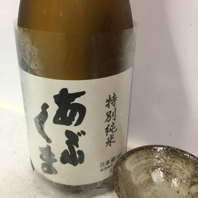 福島県の酒