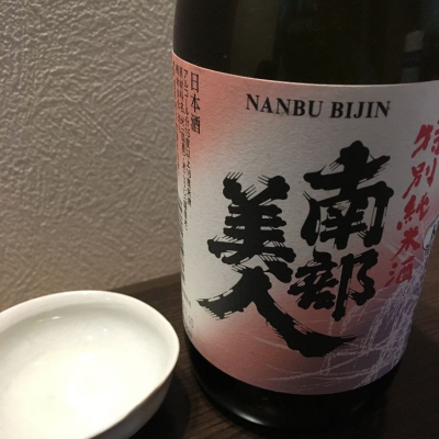 岩手県の酒