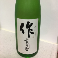 三重県の酒