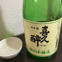 静岡県の酒