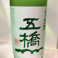 山口県の酒