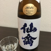 栃木県の酒