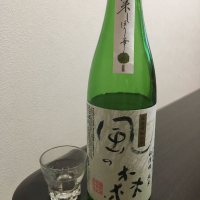 奈良県の酒