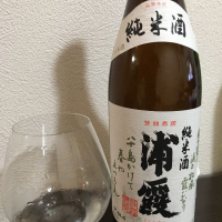 宮城県の酒