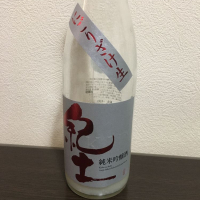 和歌山県の酒