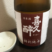 静岡県の酒