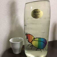 栃木県の酒