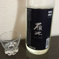 雁木