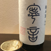 
            寧音_
            酒井さん