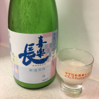 滋賀県の酒