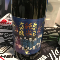 和歌山県の酒