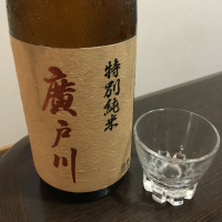 福島県の酒