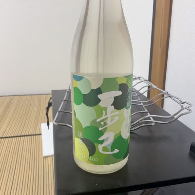 一歩己のレビュー by_コンテンダー