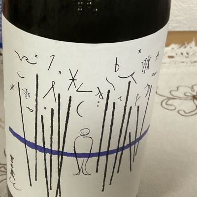 吉田蔵uのレビュー by_コンテンダー