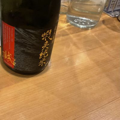 郷宝のレビュー by_コンテンダー
